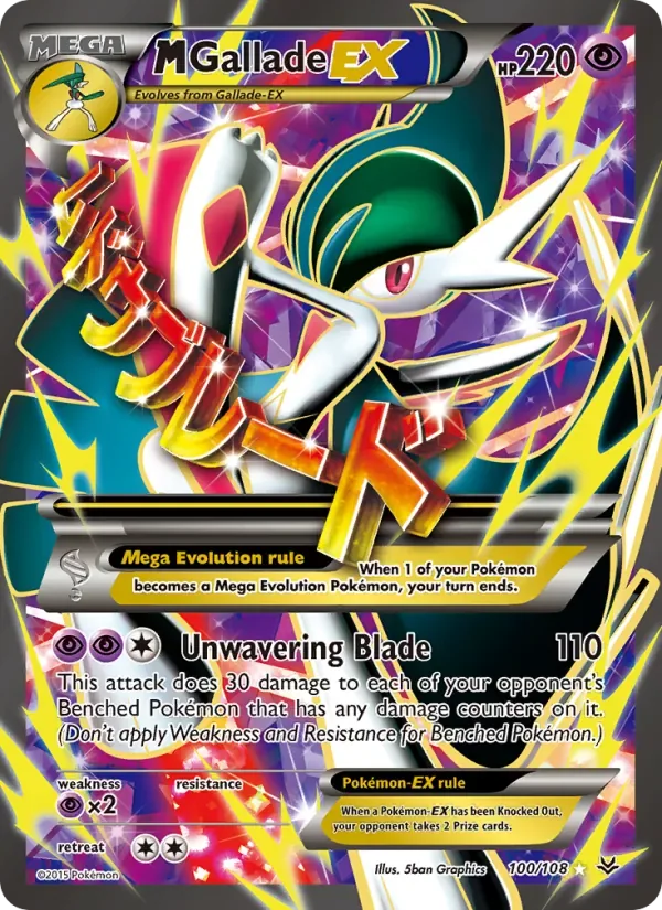 M Gallade EX, Roaring Skies
