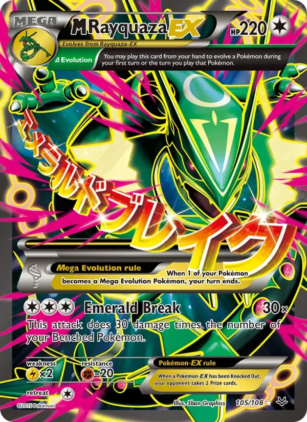 M Rayquaza EX, Roaring Skies