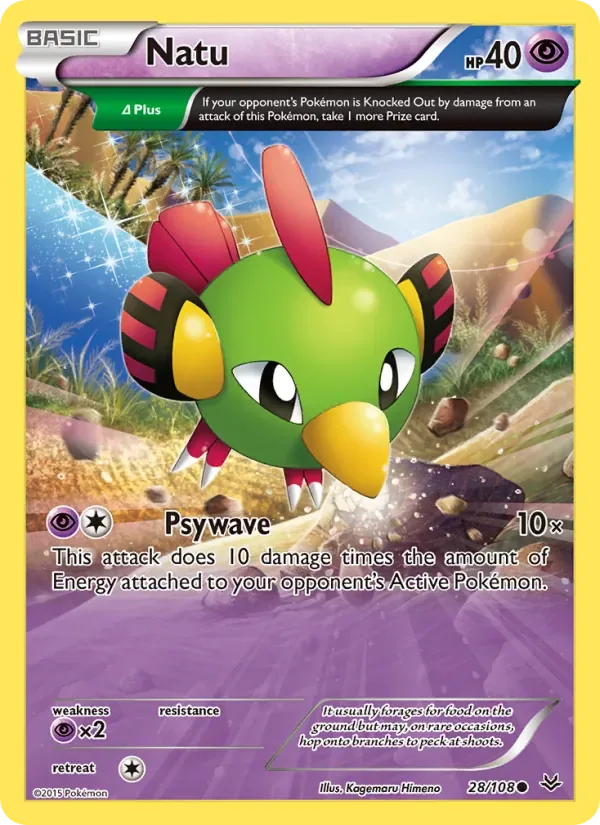 Natu, Roaring Skies