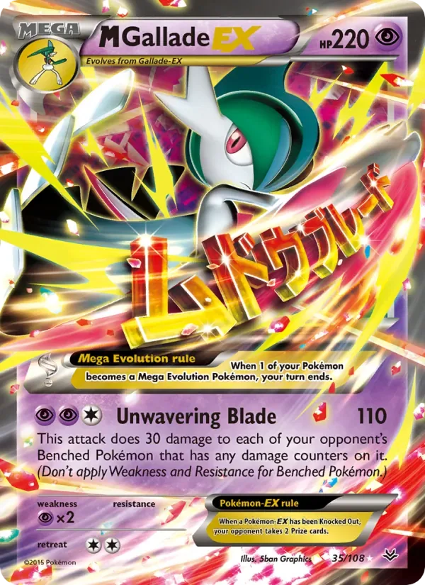 M Gallade EX, Roaring Skies