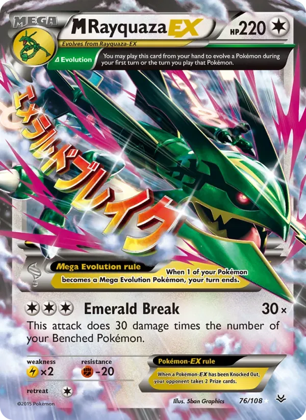M Rayquaza EX, Roaring Skies