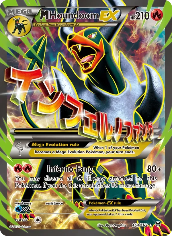 M Houndoom EX, BREAKthrough