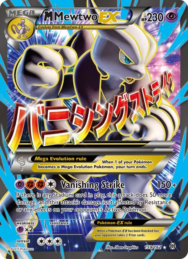 M Mewtwo EX, BREAKthrough
