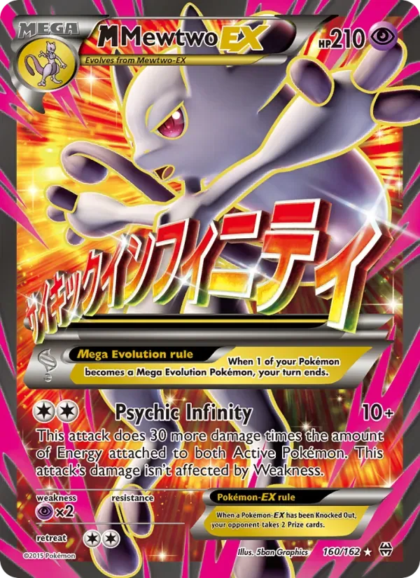 M Mewtwo EX, BREAKthrough
