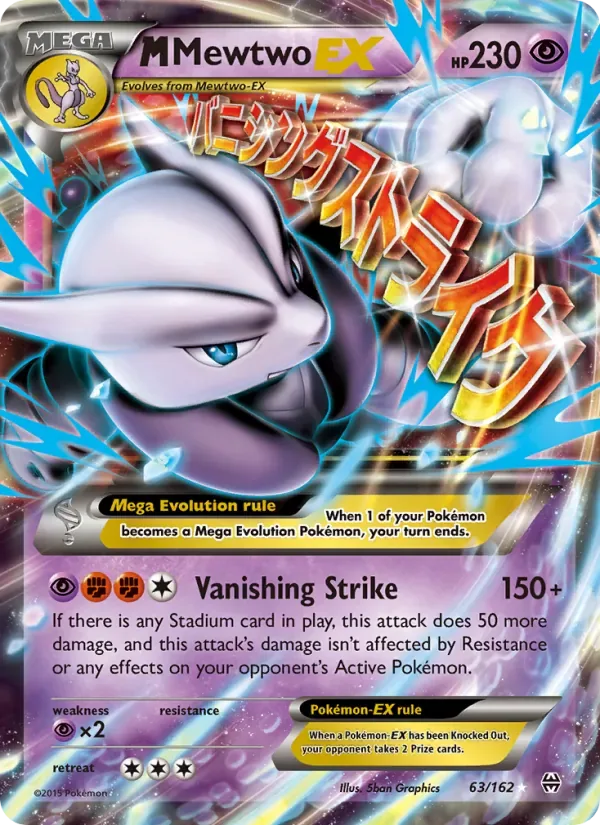 M Mewtwo EX, BREAKthrough