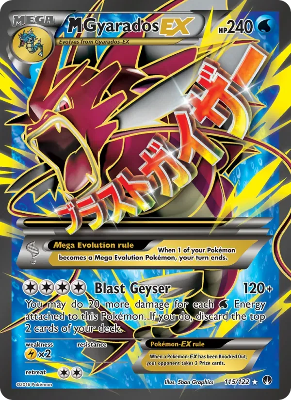 M Gyarados EX, BREAKpoint
