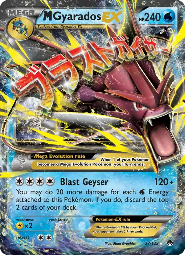 M Gyarados EX, BREAKpoint