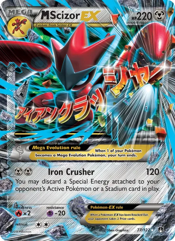 M Scizor EX, BREAKpoint