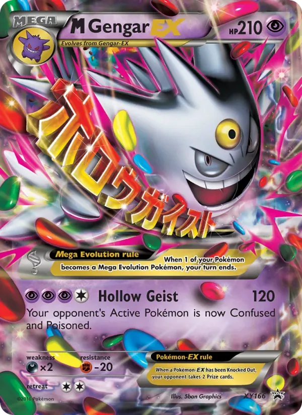 M Gengar-EX, XY Black Star Promos